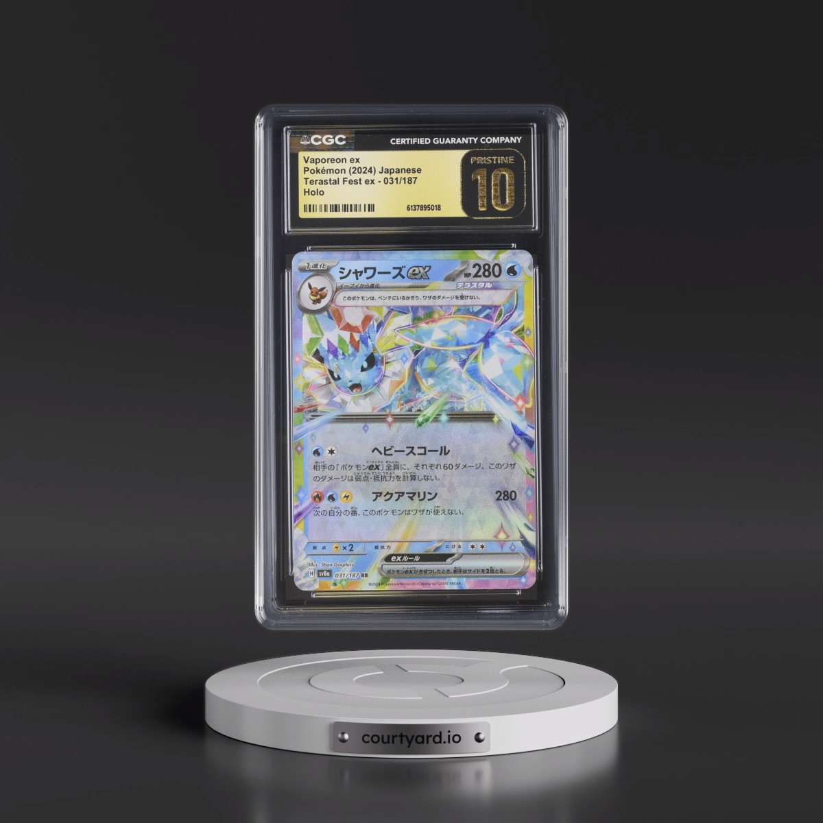 2024 High Class Pack: Terastal Fest ex - sv8a #031/187 Vaporeon ex - Holo (CGC 10 PRISTINE)