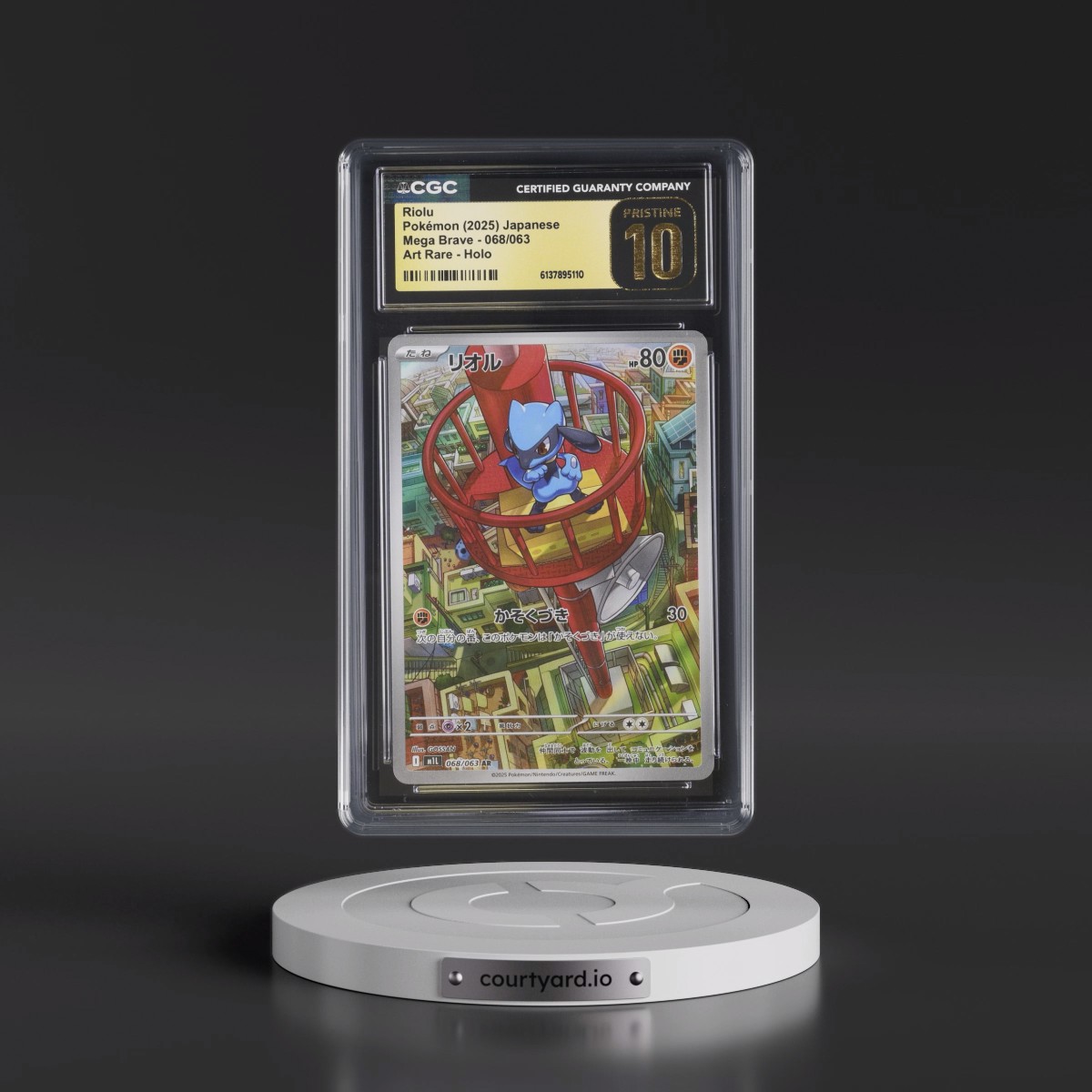 2025 Mega Brave - M1L #068/063 Riolu - Art Rare Holo (CGC 10 PRISTINE)