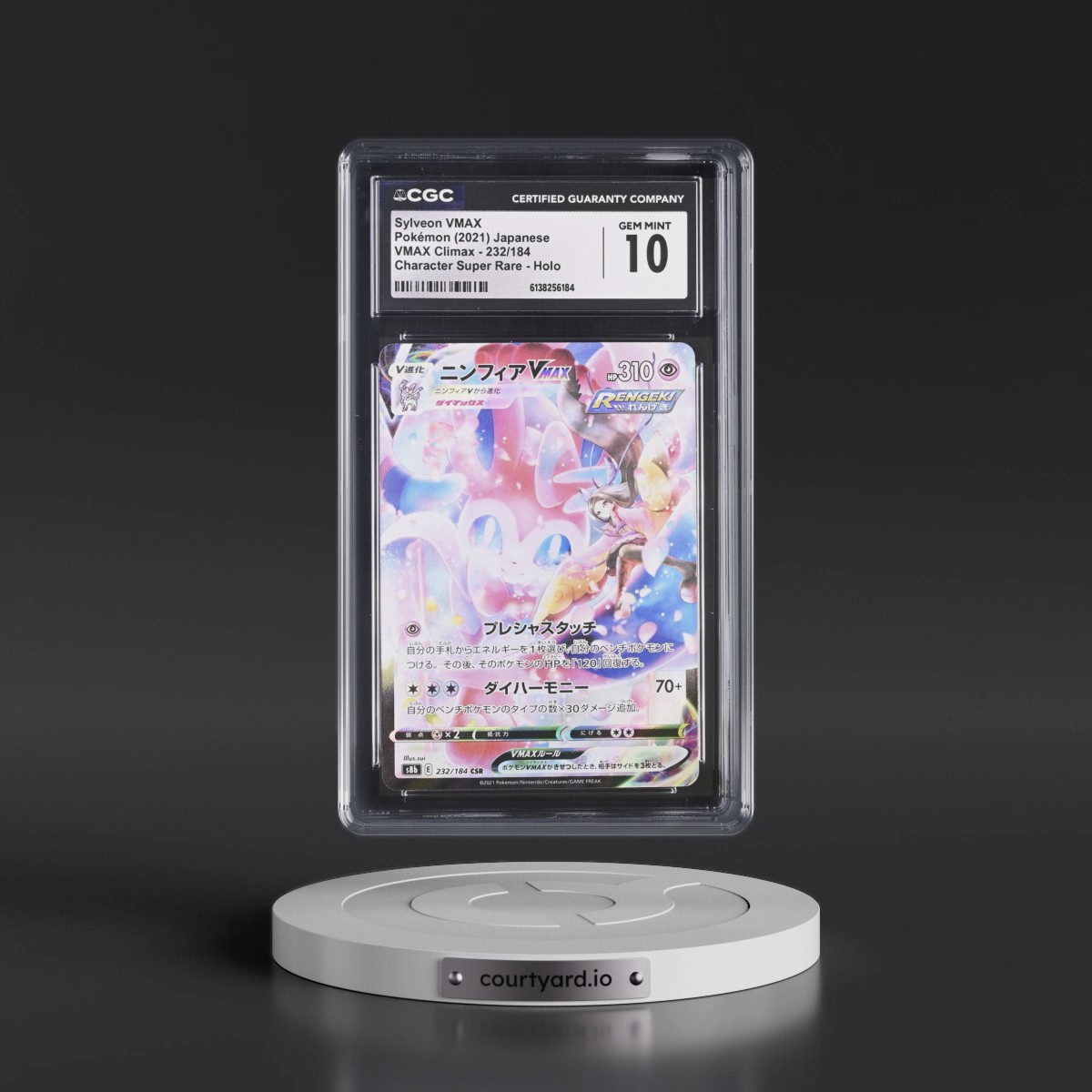 2021 VMAX Climax Sylveon VMAX - Character Super Rare Holo #232/184 CGC 10