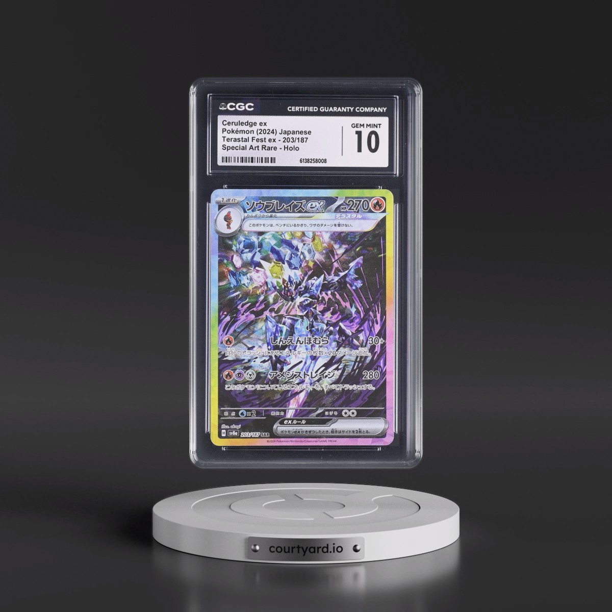 2024 High Class Pack: Terastal Fest ex - sv8a #203/187 Ceruledge ex - Special Art Rare Holo (CGC 10 GEM MINT)