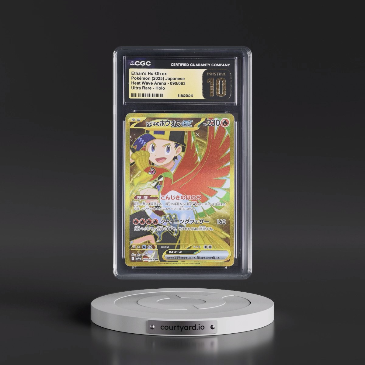 2025 Heat Wave Arena - sv9a #090/063 Ethan's Ho-Oh ex - Ultra Rare Holo (CGC 10 PRISTINE)