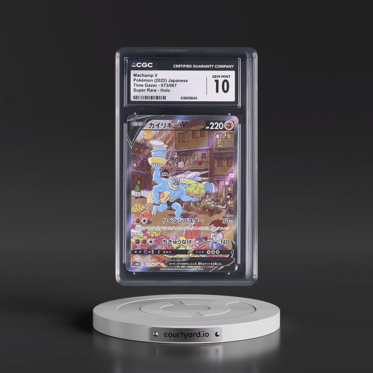 2022 Time Gazer #073/067 Machamp V - Super Rare Holo (CGC 10 GEM MINT)