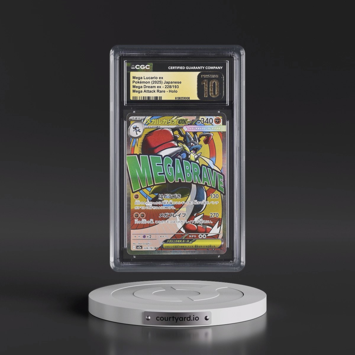 2025 Mega Dream ex - M2a #228/193 Mega Lucario ex - Mega Attack Rare Holo (CGC 10 PRISTINE)