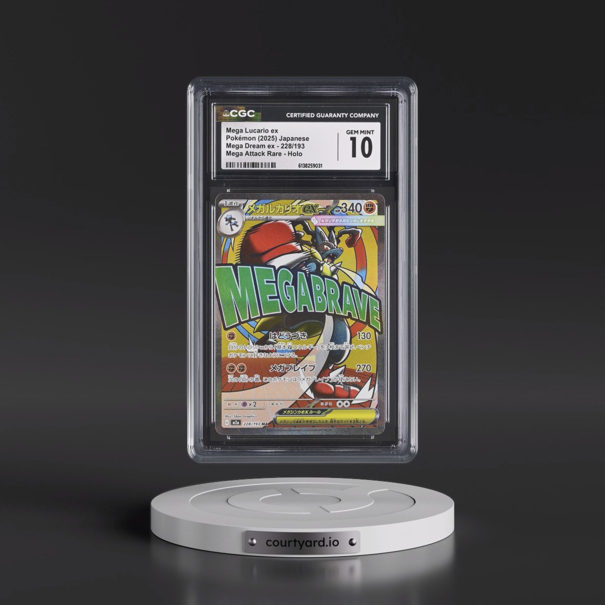 2025 Mega Dream ex - M2a #228/193 Mega Lucario ex - Mega Attack Rare Holo (CGC 10 GEM MINT)