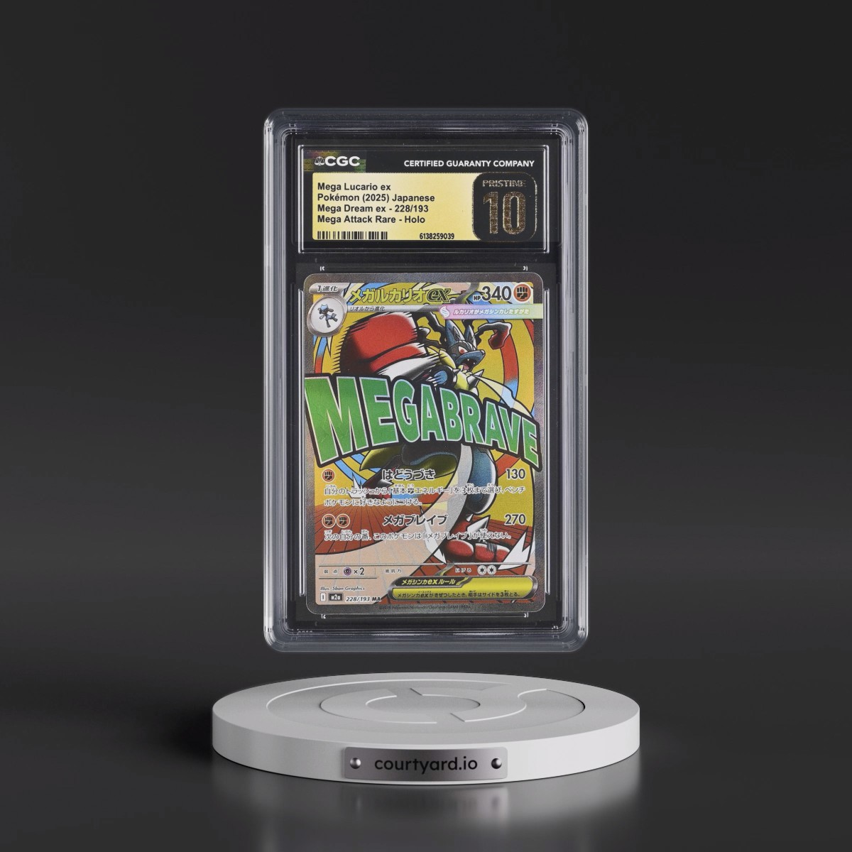 2025 Mega Dream ex - M2a #228/193 Mega Lucario ex - Mega Attack Rare Holo (CGC 10 PRISTINE)