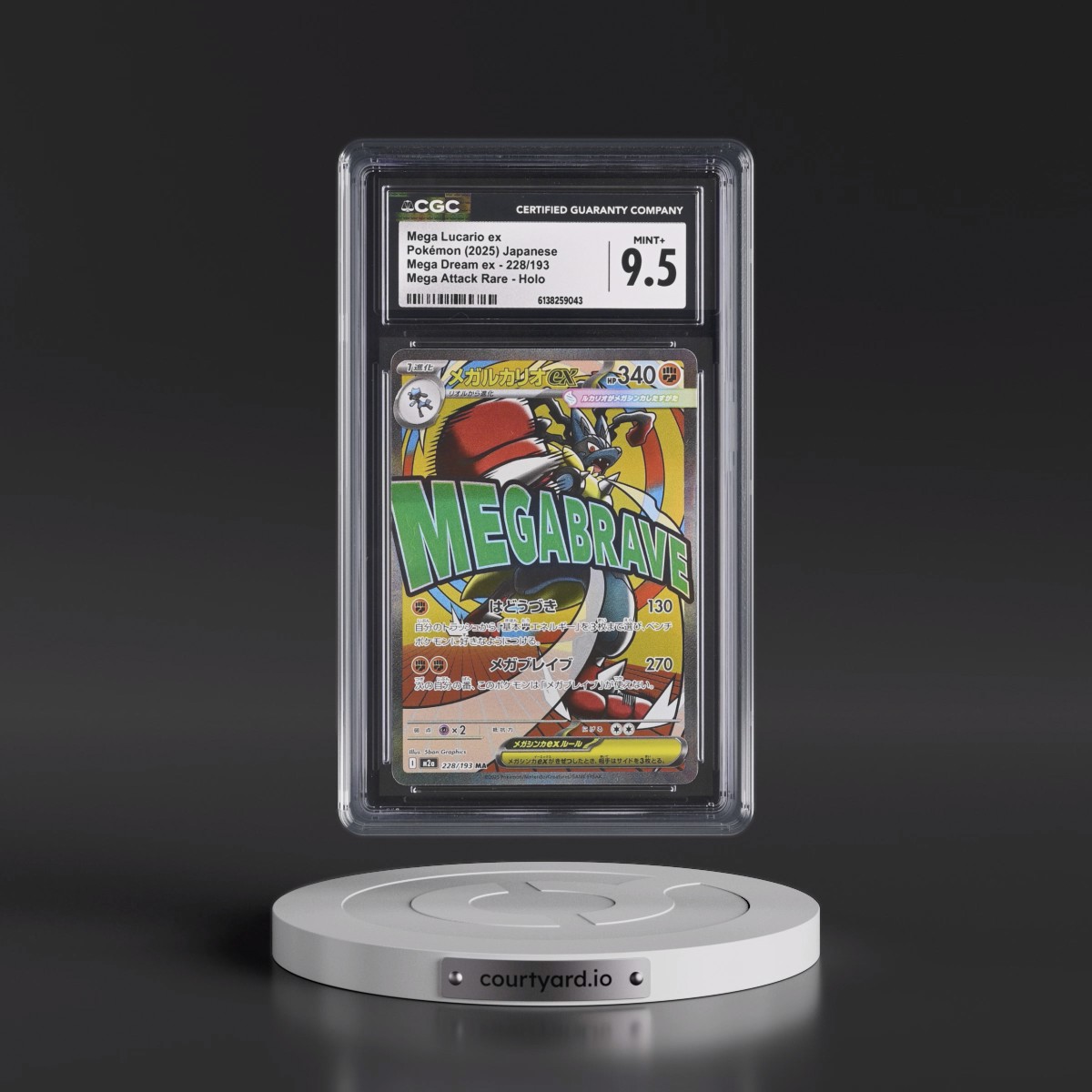 2025 Mega Dream ex - M2a #228/193 Mega Lucario ex - Mega Attack Rare Holo (CGC 9.5 MINT+)
