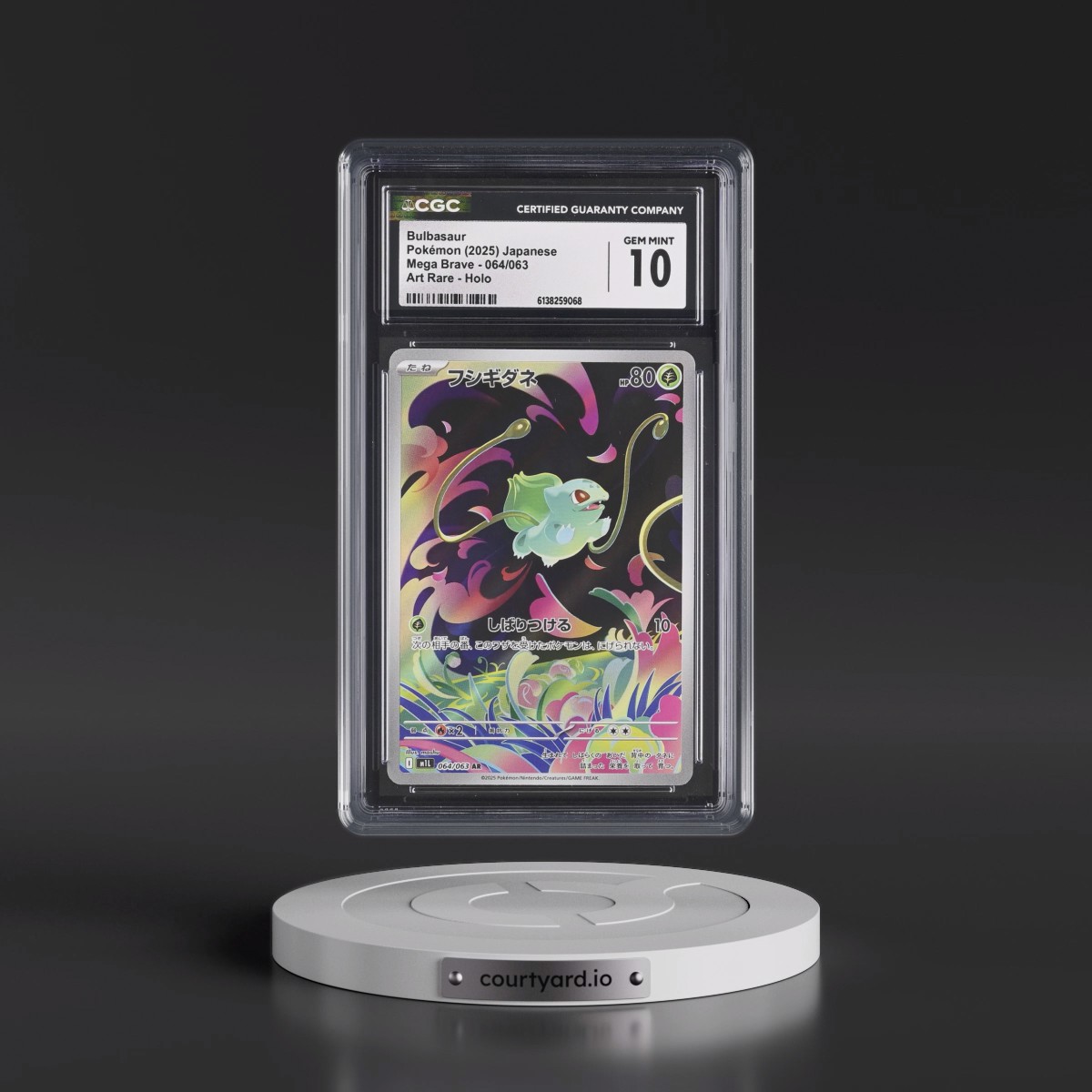 2025 Mega Brave - M1L #064/063 Bulbasaur - Art Rare Holo (CGC 10 GEM MINT)