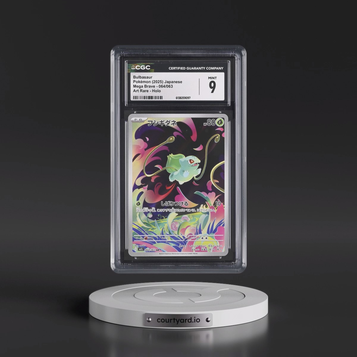 2025 Mega Brave - M1L #064/063 Bulbasaur - Art Rare Holo (CGC 9 MINT)