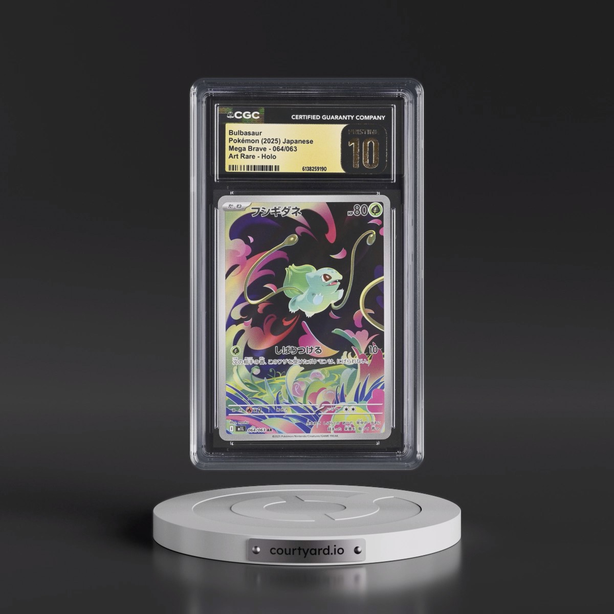 2025 Mega Brave - M1L #064/063 Bulbasaur - Art Rare Holo (CGC 10 PRISTINE)
