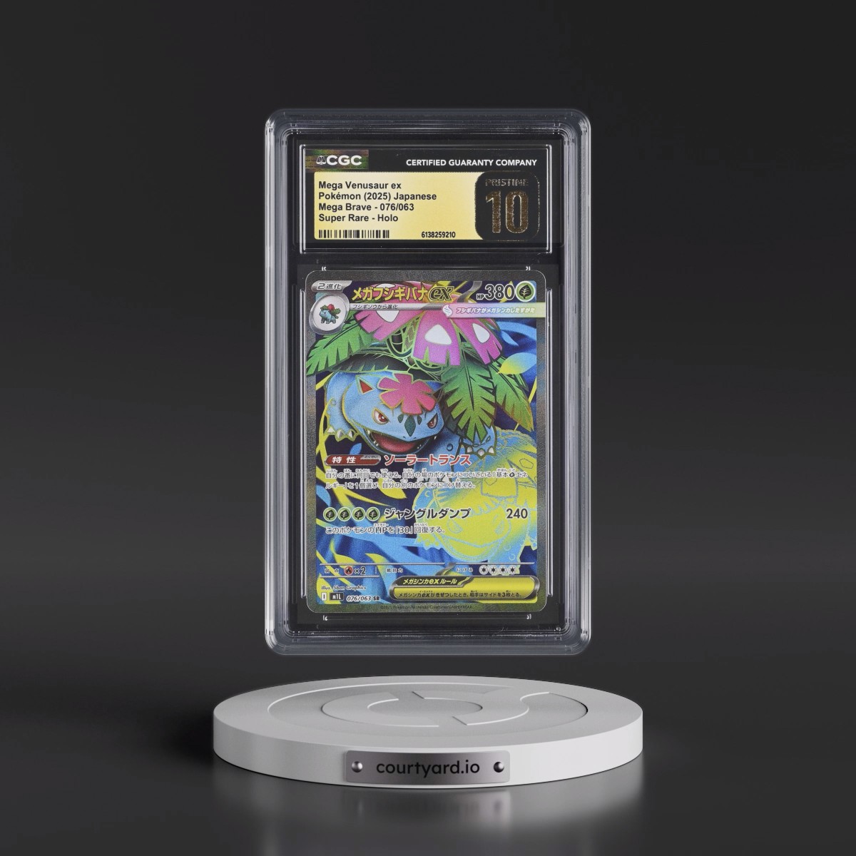 2025 Mega Brave - M1L #076/063 Mega Venusaur ex - Super Rare Holo (CGC 10 PRISTINE)