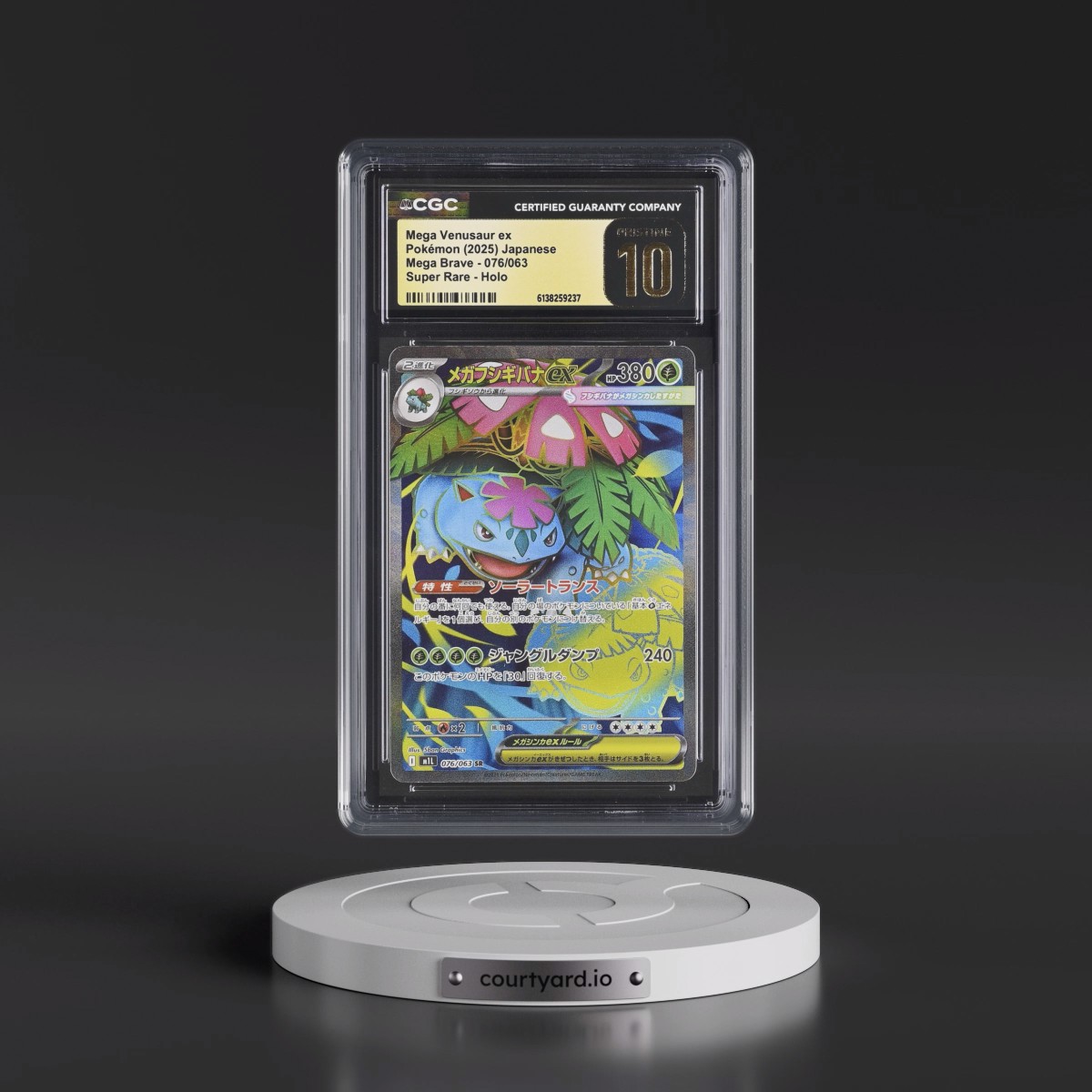 2025 Mega Brave - M1L #076/063 Mega Venusaur ex - Super Rare Holo (CGC 10 PRISTINE)