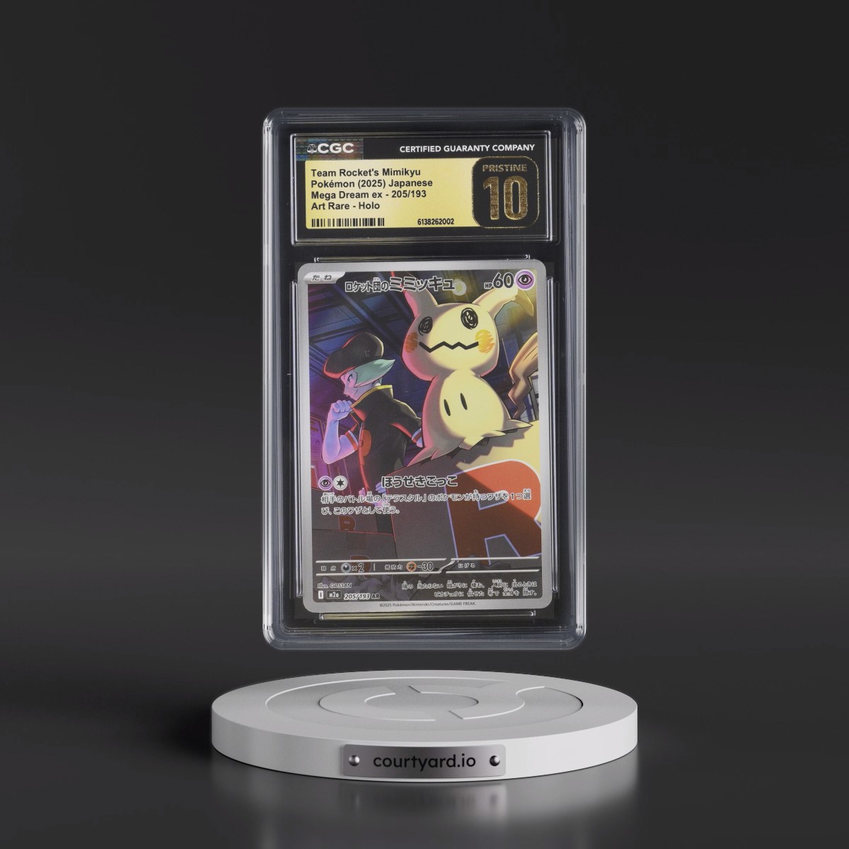 2025 Mega Dream ex - M2a #205/193 Team Rocket's Mimikyu - Art Rare Holo (CGC 10 PRISTINE)