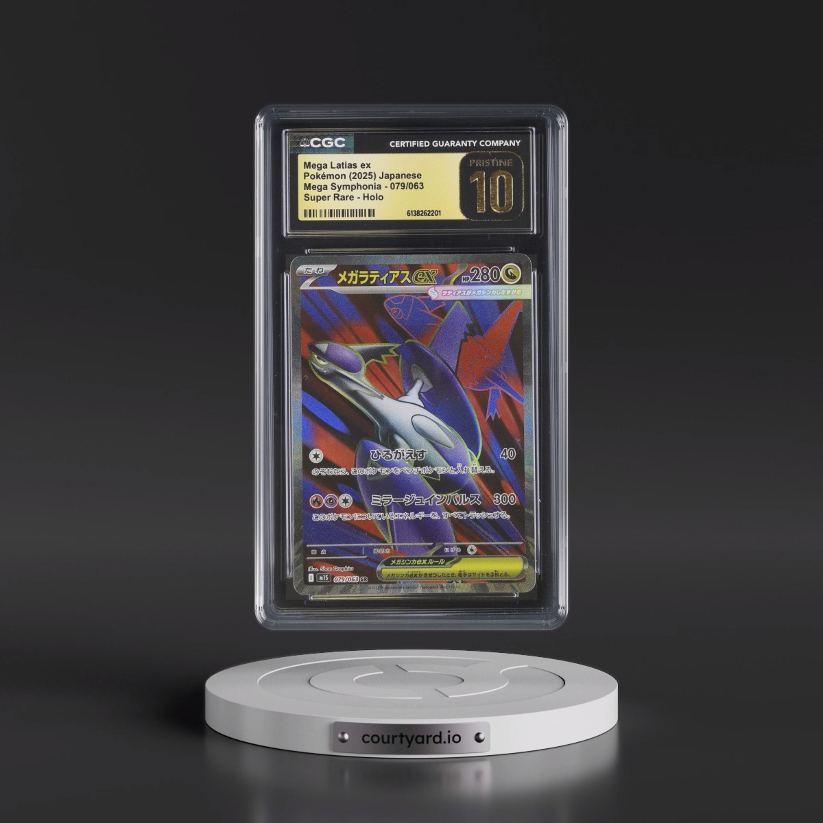 2025 Mega Symphonia - M1S #079/063 Mega Latias ex - Super Rare Holo (CGC 10 PRISTINE)