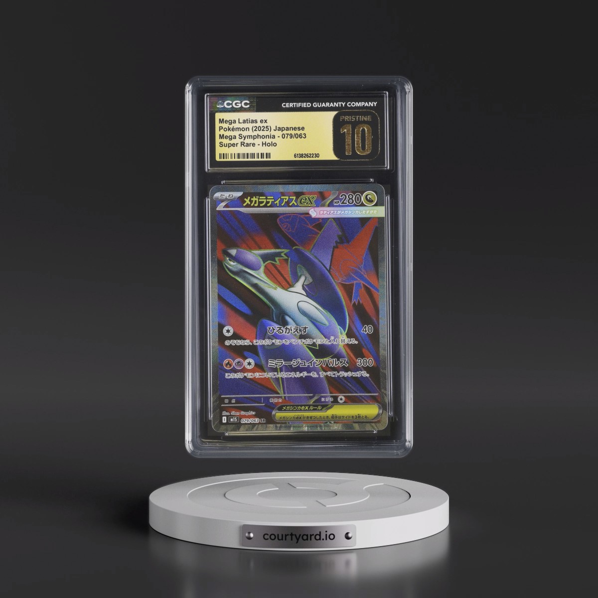 2025 Mega Symphonia - M1S #079/063 Mega Latias ex - Super Rare Holo (CGC 10 PRISTINE)