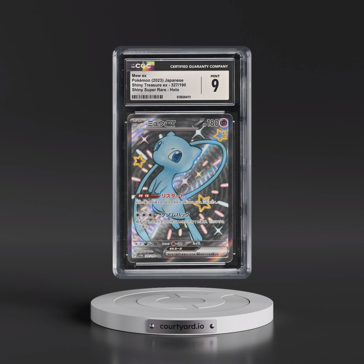 2023 Shiny Treasure ex #327/190 Mew ex - Shiny Super Rare Holo (CGC 9 MINT)