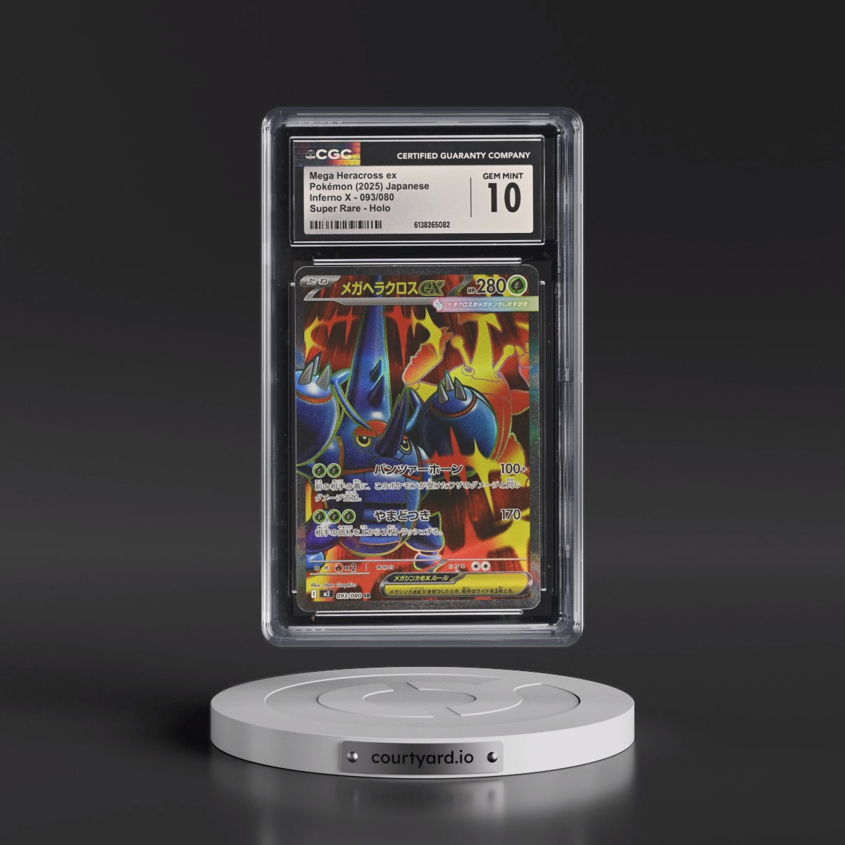 2025 Inferno X - M2 #093/080 Mega Heracross ex - Super Rare Holo (CGC 10 GEM MINT)