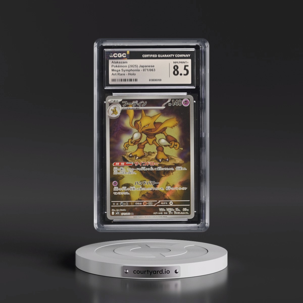 2025 Mega Symphonia - M1S #071/063 Alakazam - Art Rare Holo (CGC 8.5 NM-MT+)