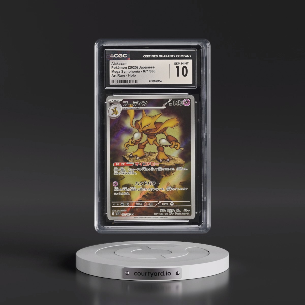 2025 Mega Symphonia - M1S #071/063 Alakazam - Art Rare Holo (CGC 10 GEM MINT)
