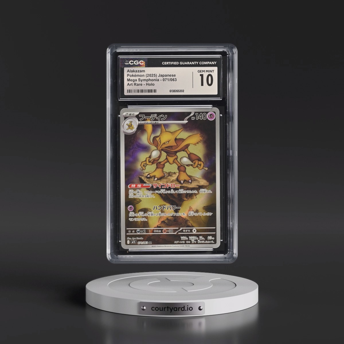 2025 Mega Symphonia - M1S #071/063 Alakazam - Art Rare Holo (CGC 10 GEM MINT)