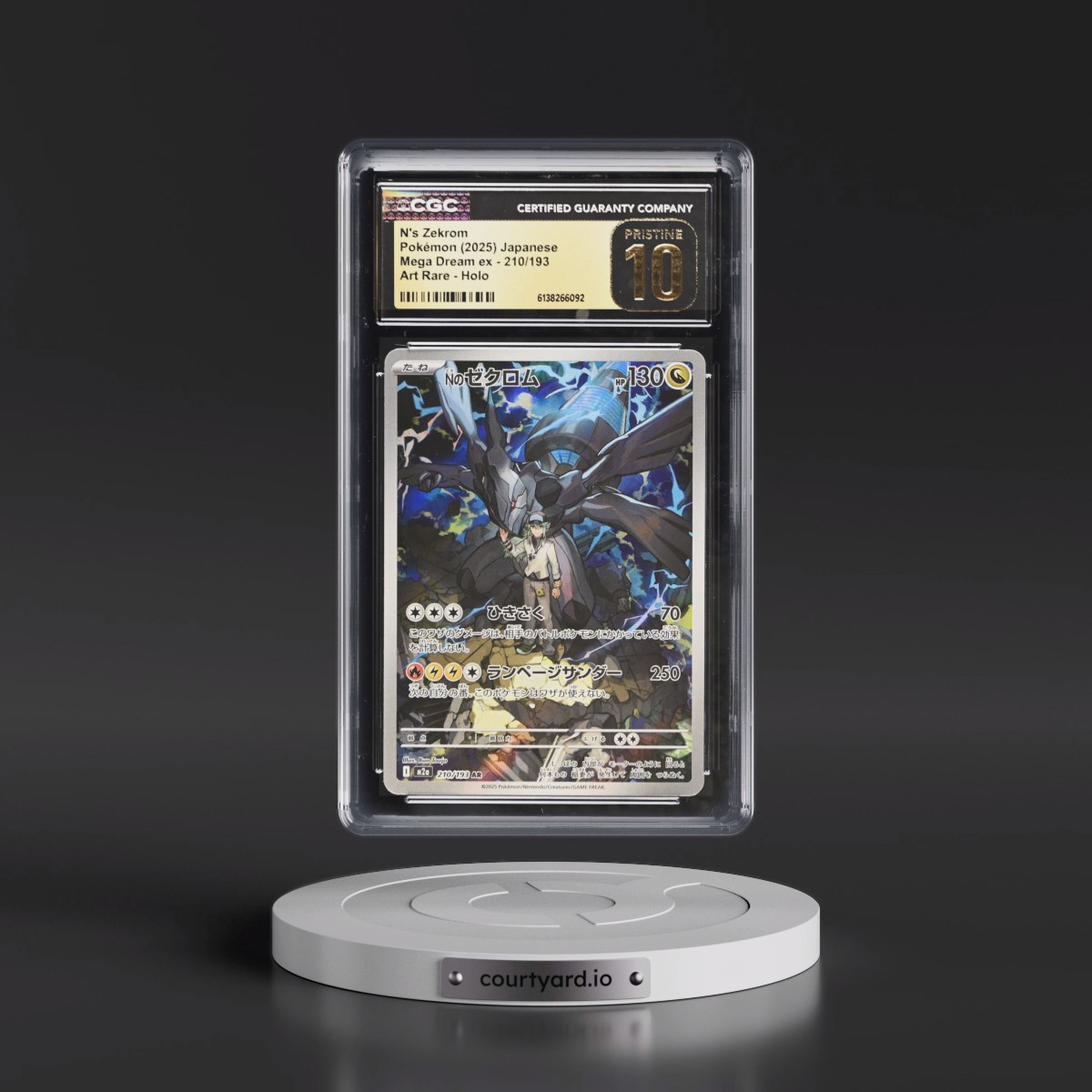 2025 Mega Dream ex - M2a #210/193 N's Zekrom - Art Rare Holo (CGC 10 PRISTINE)