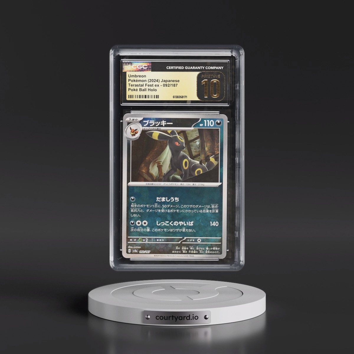 2024 High Class Pack: Terastal Fest ex - sv8a #092/187 Umbreon - Poké Ball Holo (CGC 10 PRISTINE)