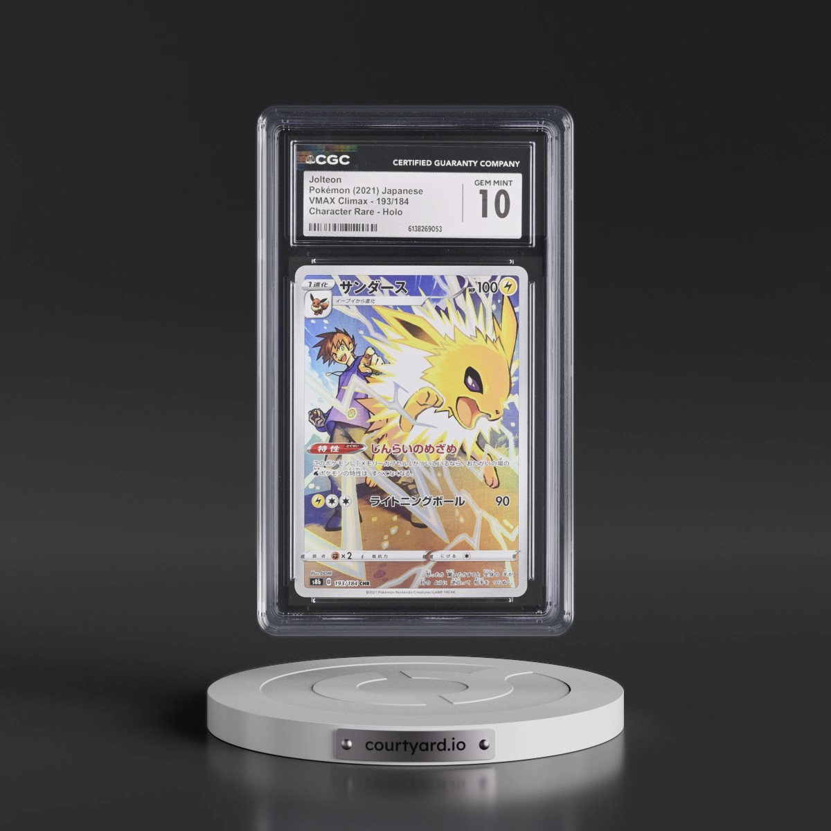2021 VMAX Climax #193/184 Jolteon - Character Rare Holo (CGC 10 GEM MINT)