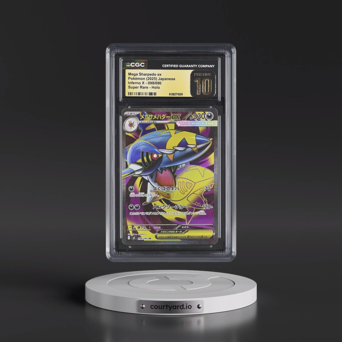 2025 Inferno X - M2 #098/080 Mega Sharpedo ex - Super Rare Holo (CGC 10 PRISTINE)