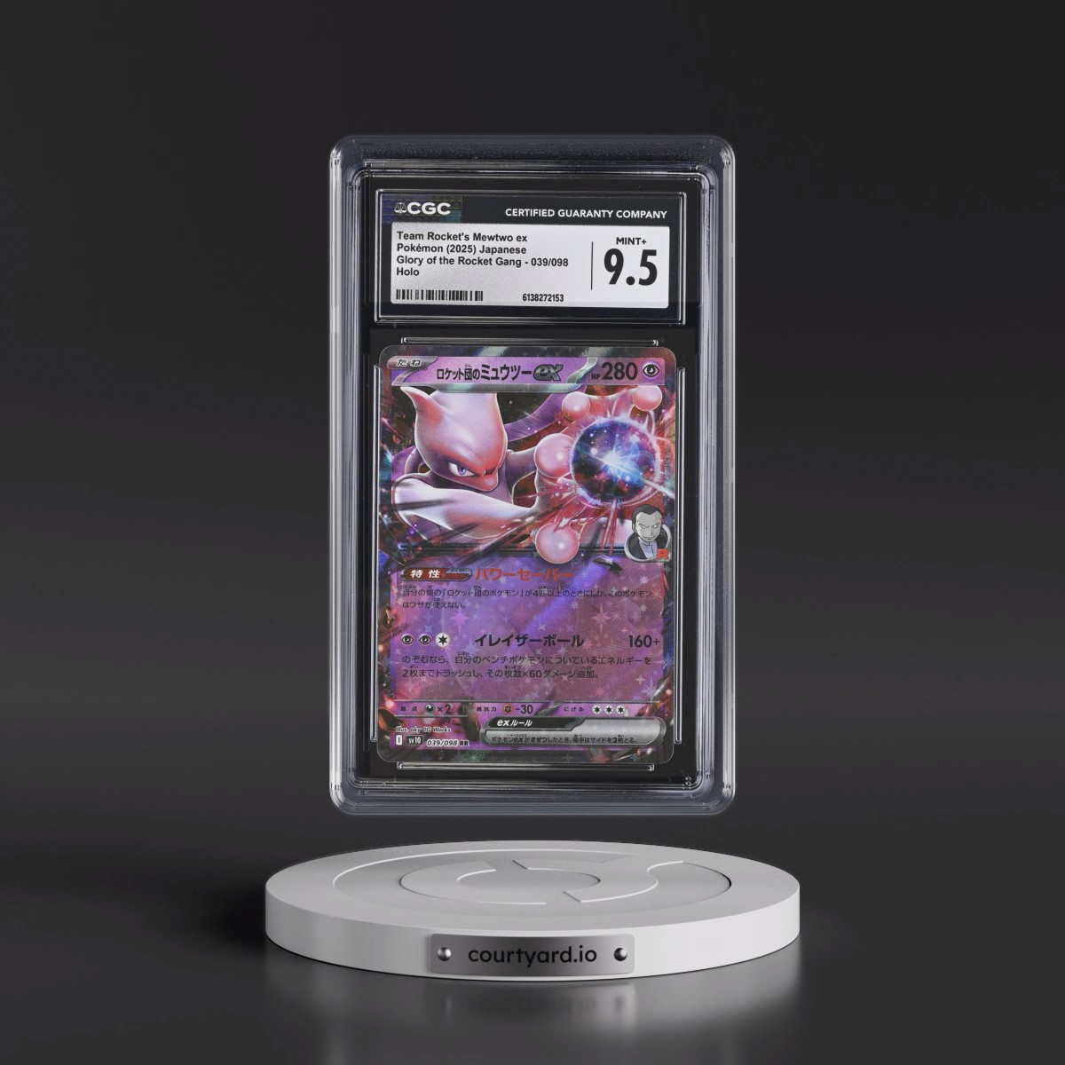 2025 Glory of the Rocket Gang - sv10 #039/098 Team Rocket's Mewtwo ex - Holo (CGC 9.5 MINT+)