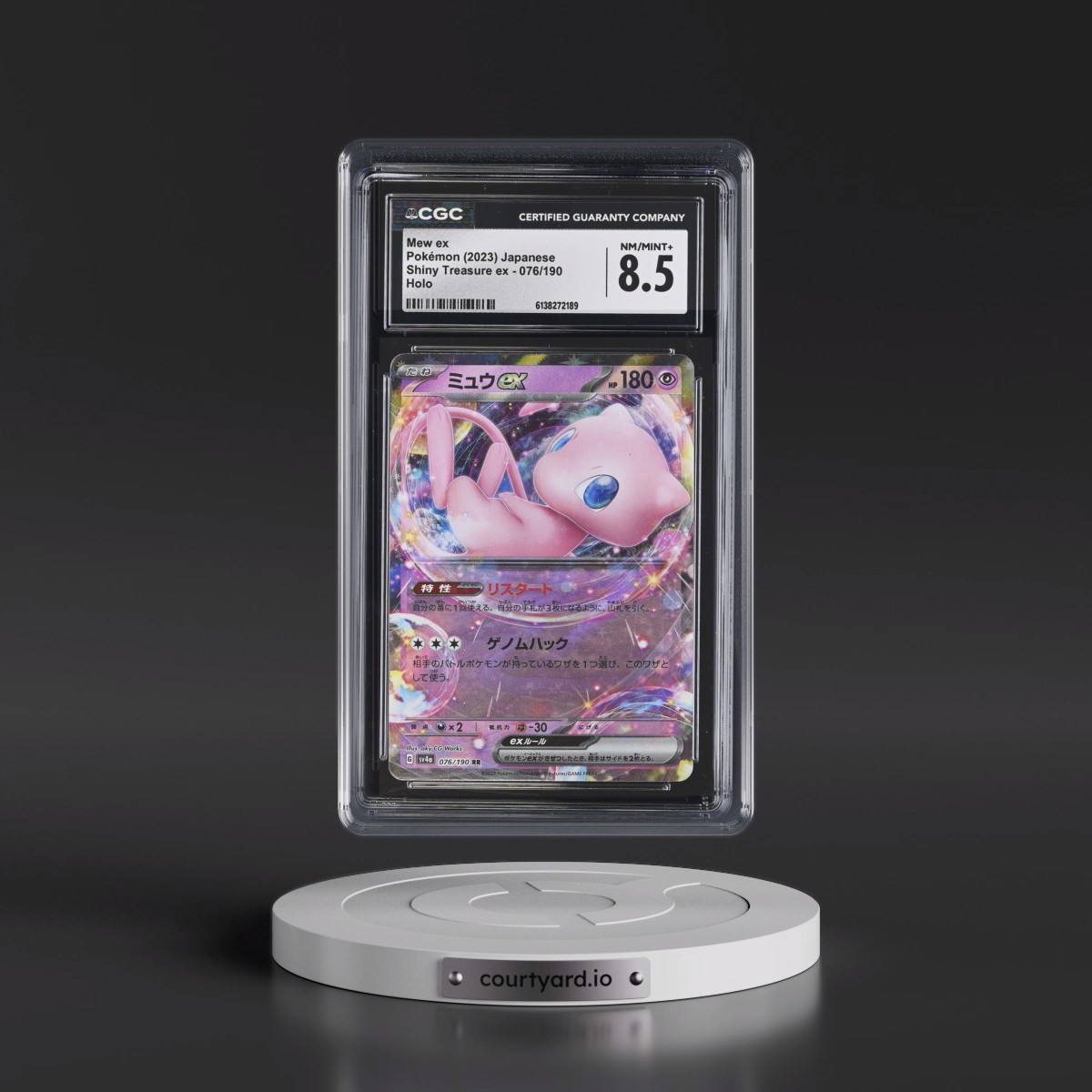 2023 Shiny Treasure ex #076/190 Mew ex - Holo (CGC 8.5 NM-MT+)