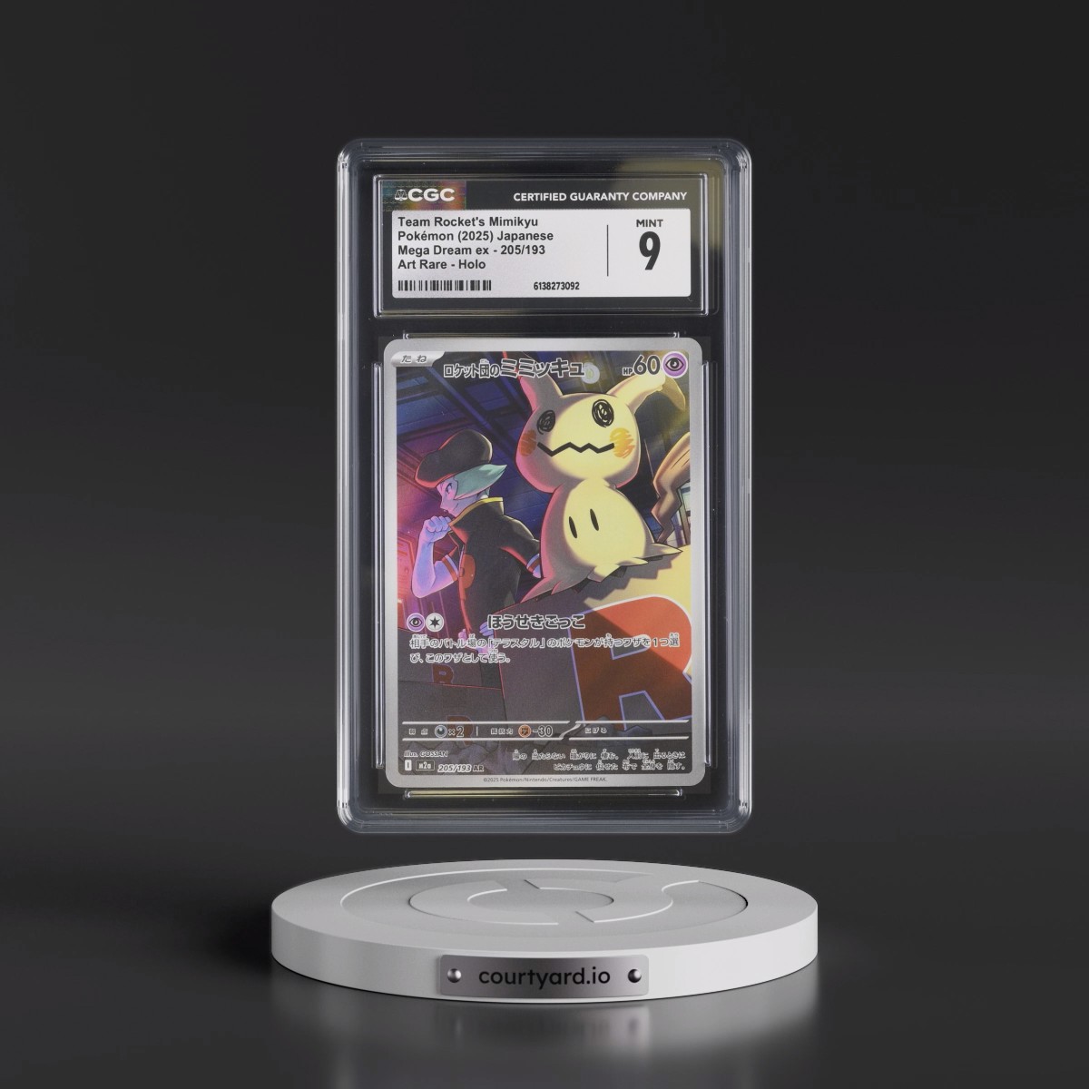 2025 Mega Dream ex - M2a #205/193 Team Rocket's Mimikyu - Art Rare Holo (CGC 9 MINT)