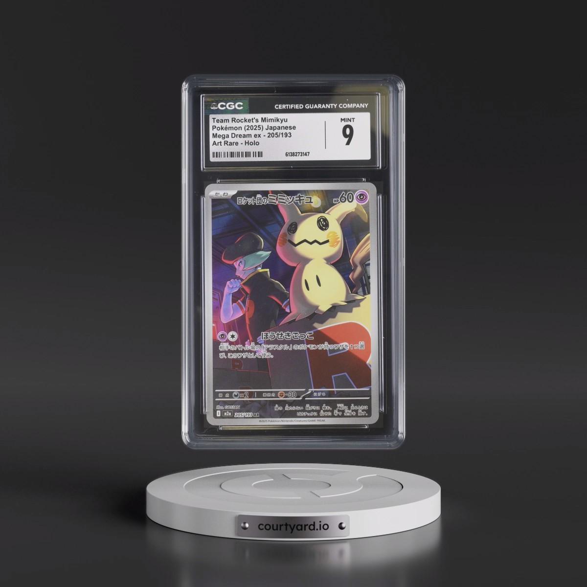 2025 Mega Dream ex - M2a #205/193 Team Rocket's Mimikyu - Art Rare Holo (CGC 9 MINT)