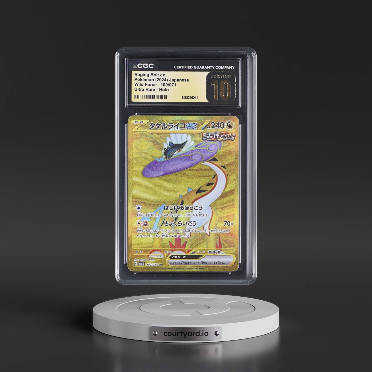2024 Wild Force #100/071 Raging Bolt ex - Ultra Rare Holo (CGC 10 PRISTINE)