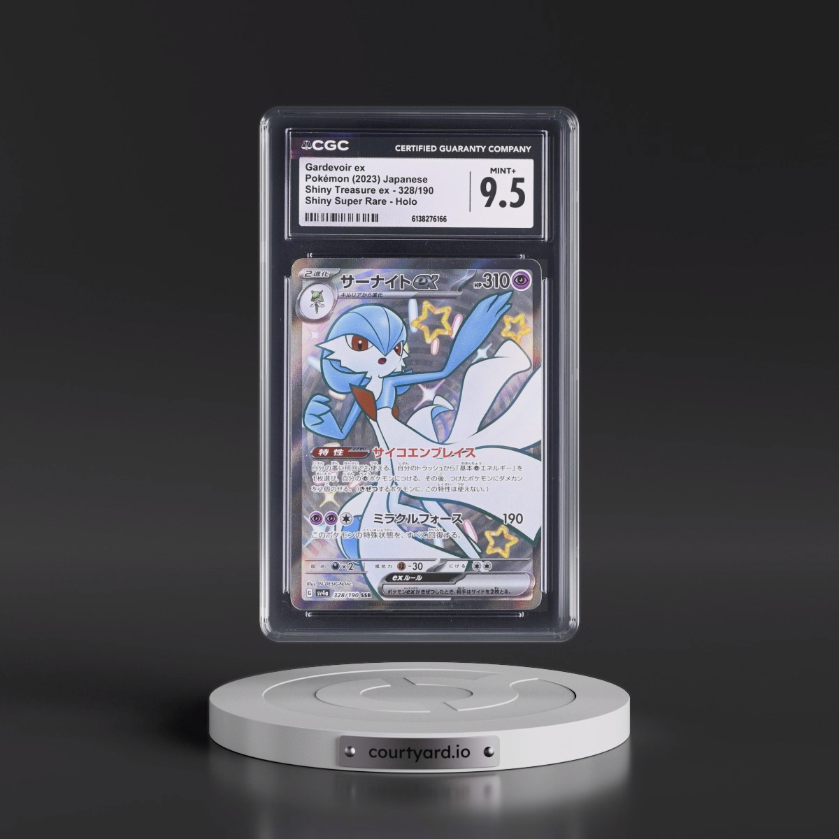 2023 Shiny Treasure ex #328/190 Gardevoir ex - Shiny Super Rare Holo (CGC 9.5 MINT+)