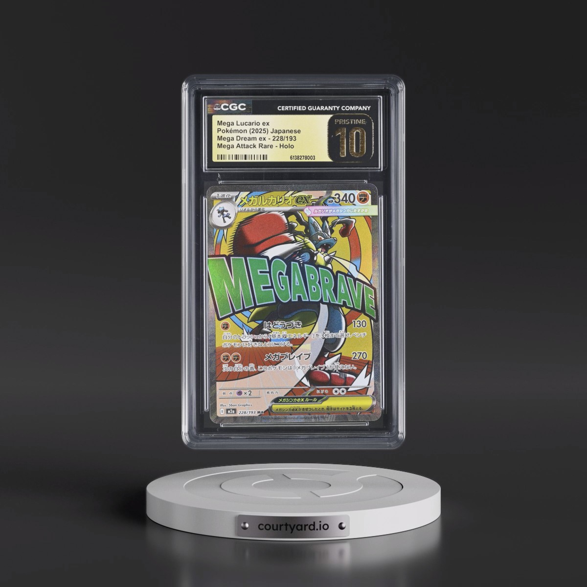 2025 Mega Dream ex - M2a #228/193 Mega Lucario ex - Mega Attack Rare Holo (CGC 10 PRISTINE)