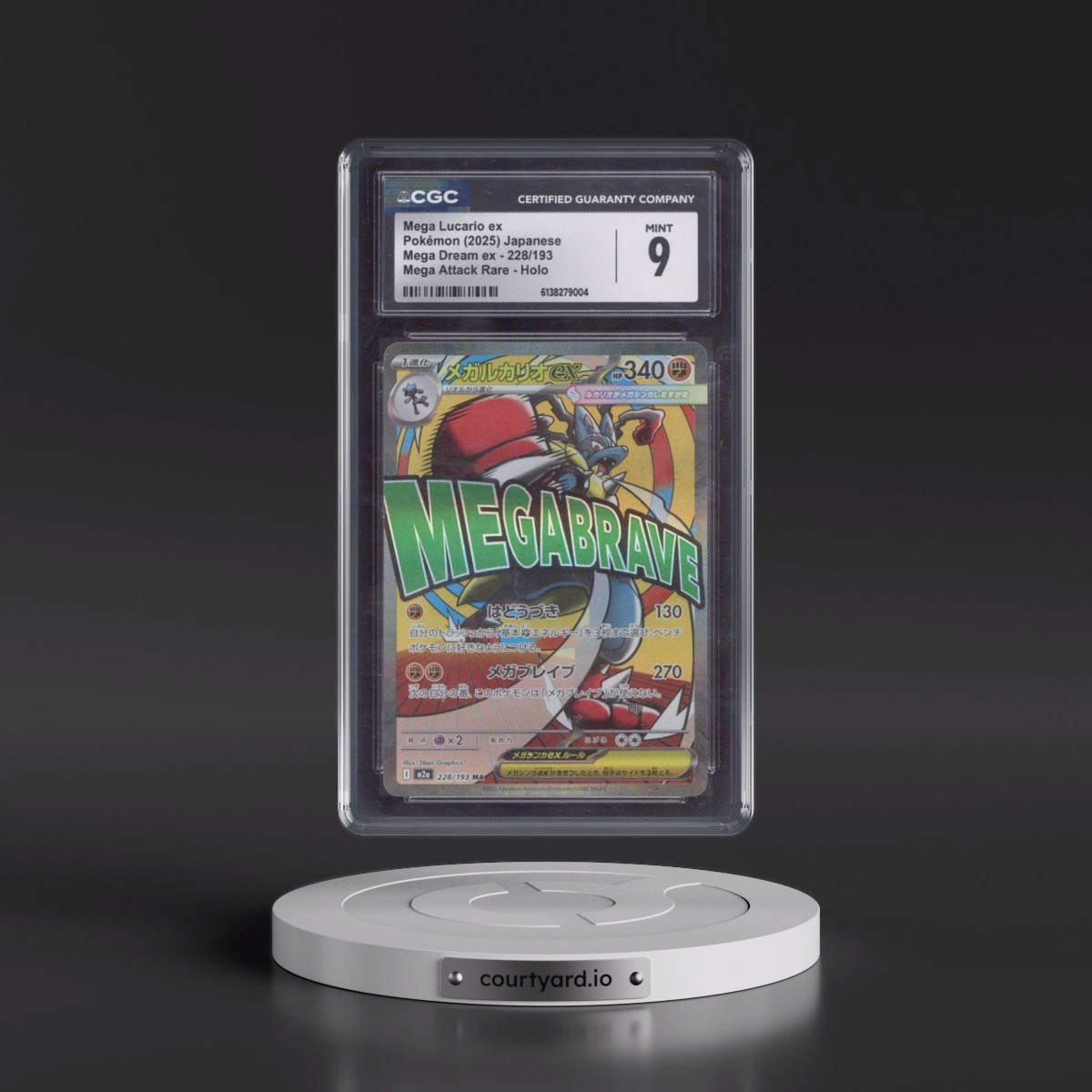2025 Mega Dream ex - M2a #228/193 Mega Lucario ex - Mega Attack Rare Holo (CGC 9 MINT)