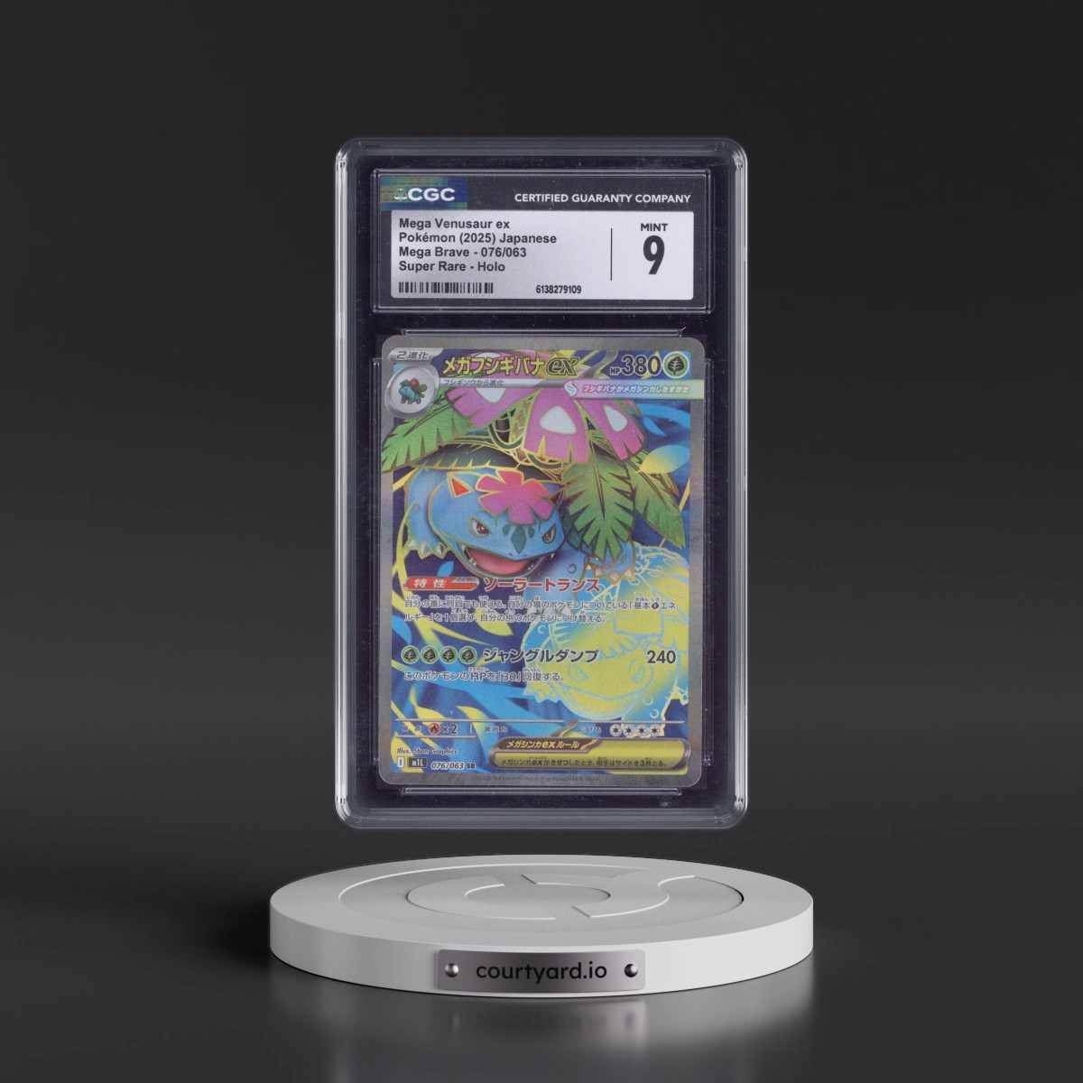 2025 Mega Brave - M1L #076/063 Mega Venusaur ex - Super Rare Holo (CGC 9 MINT)