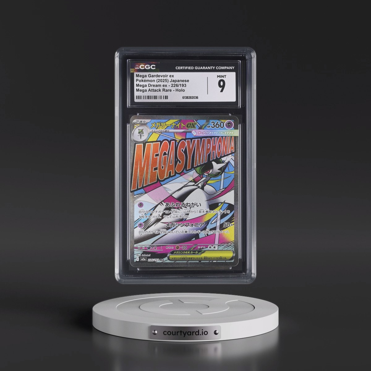2025 Mega Dream ex - M2a #226/193 Mega Gardevoir ex - Mega Attack Rare Holo (CGC 9 MINT)