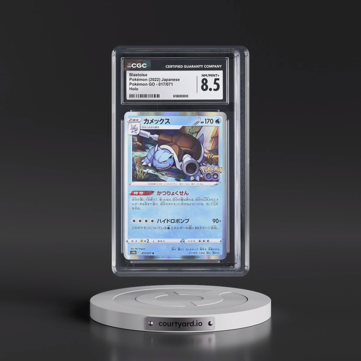 2022 Pokémon GO #017/071 Blastoise - Holo (CGC 8.5 NM-MT+)