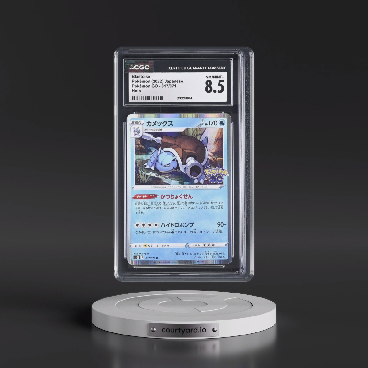 2022 Pokémon GO #017/071 Blastoise - Holo (CGC 8.5 NM-MT+)