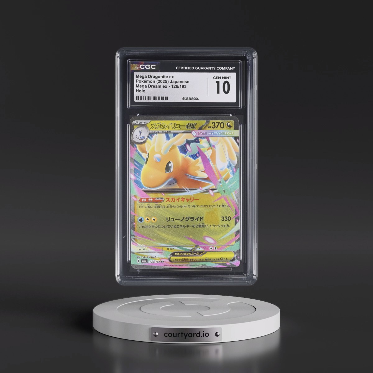 2025 Mega Dream ex - M2a #126/193 Mega Dragonite ex - Holo (CGC 10 GEM MINT)