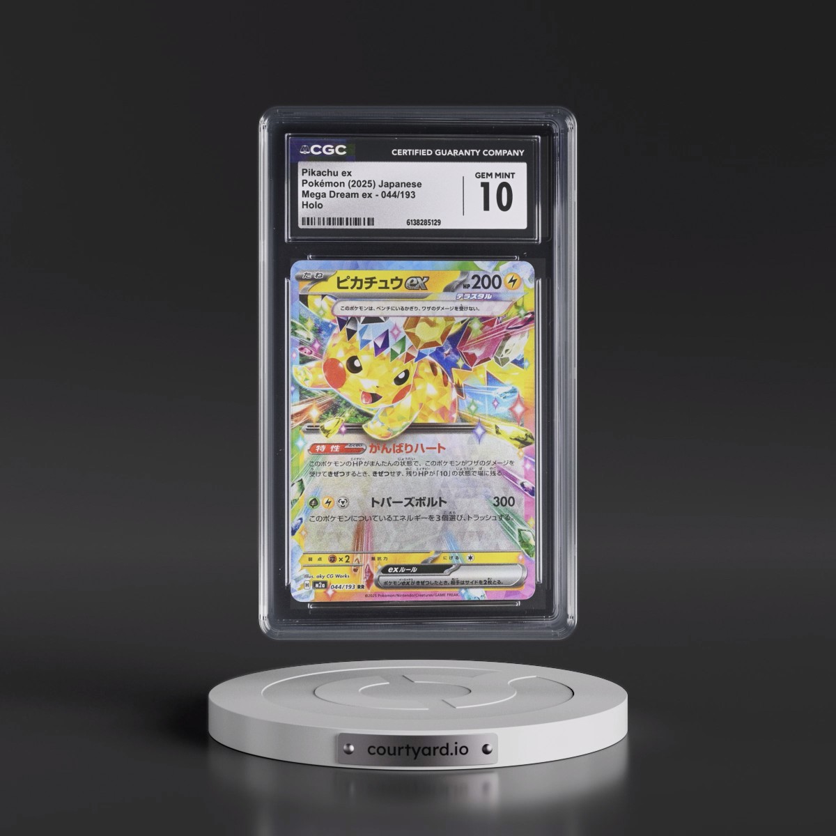 2025 Mega Dream ex - M2a #044/193 Pikachu ex - Holo (CGC 10 GEM MINT)
