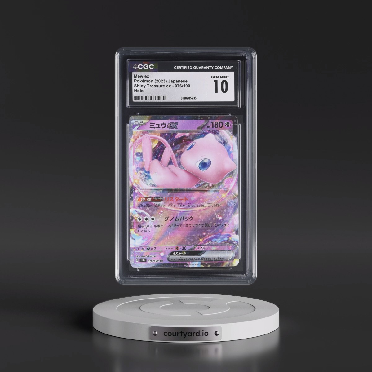 2023 Shiny Treasure ex #076/190 Mew ex - Holo (CGC 10 GEM MINT)