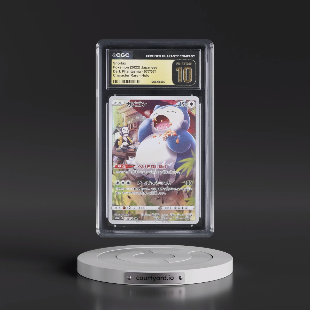 2021 Dark Phantasma #077/071 Snorlax - Character Rare Holo (CGC 10 PRISTINE)
