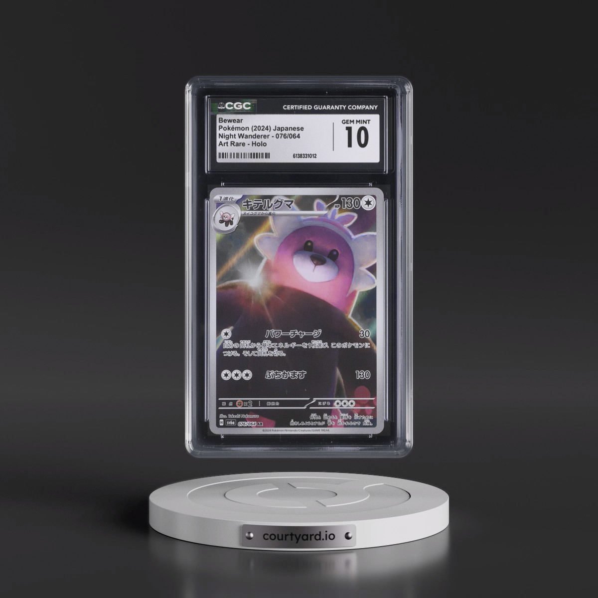 2024 Night Wanderer #076/064 Bewear - Art Rare Holo (CGC 10 GEM MINT)