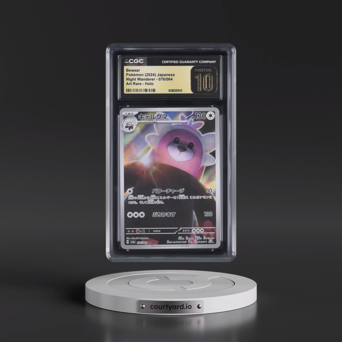 2024 Night Wanderer #076/064 Bewear - Art Rare Holo (CGC 10 PRISTINE)
