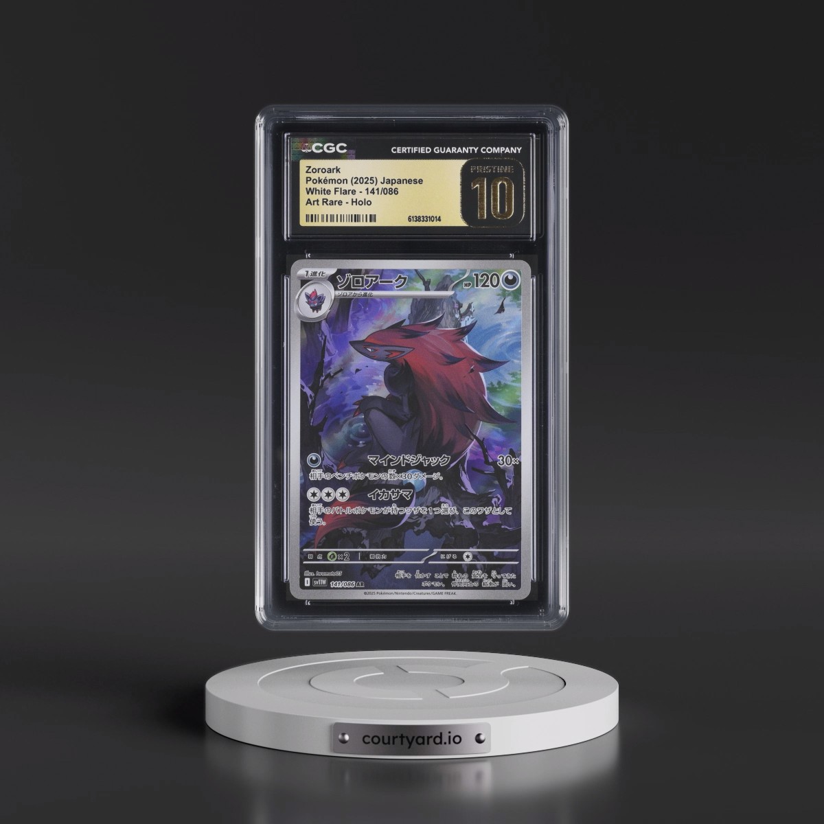 2025 White Flare - sv11W #141/086 Zoroark - Art Rare Holo (CGC 10 PRISTINE)