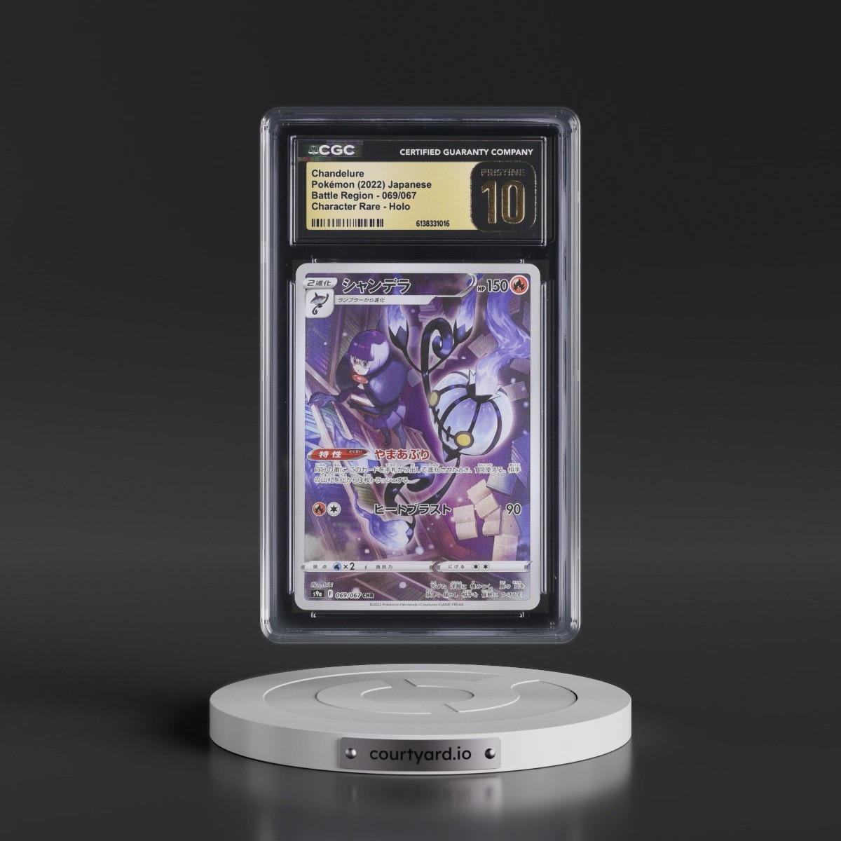 2022 Battle Region #069/067 Chandelure - Character Rare Holo (CGC 10 PRISTINE)