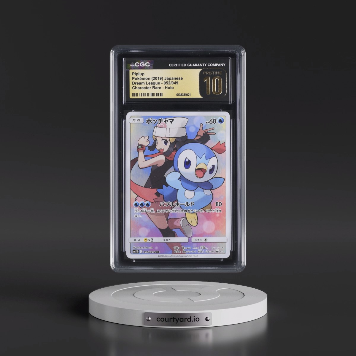 2019 Dream League #052/049 Piplup - Character Rare Holo (CGC 10 PRISTINE)