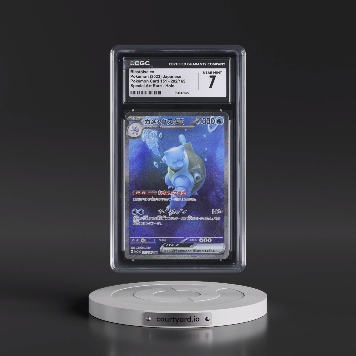 2023 Pokémon Card 151 #202/165 Blastoise ex - Special Art Rare Holo (CGC 7 NM)