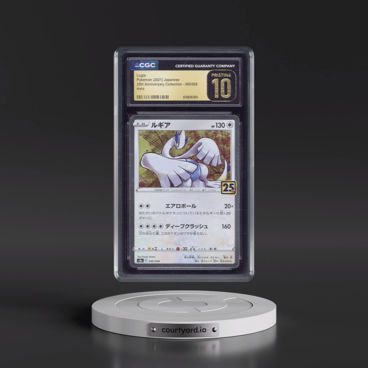 2021 25th Anniversary Collection #005/028 Lugia - Holo (CGC 10 PRISTINE)